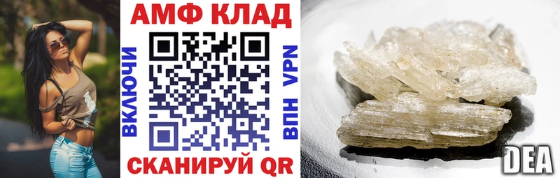 Амфетамин 97%  KRAKEN маркетплейс  Рудня  купить  сайты 