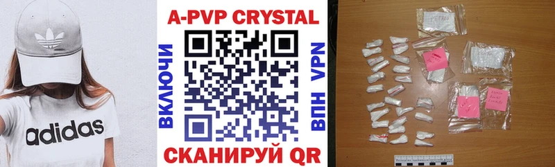 APVP СК  мега зеркало  Рудня 