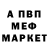 ТГК Wax Kotobormot