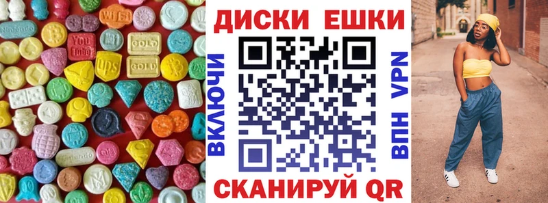 Ecstasy TESLA  Рудня 