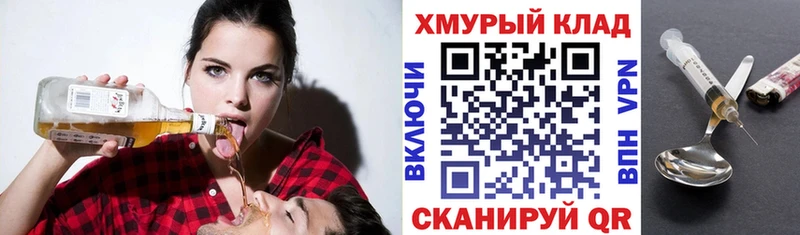 ГЕРОИН афганец  продажа наркотиков  Рудня 