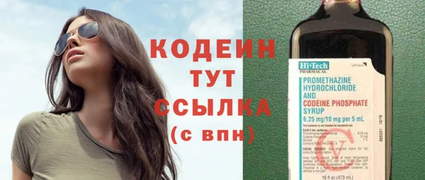 мефедрон Балабаново