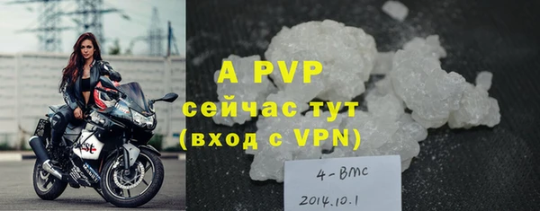 меф Белокуриха