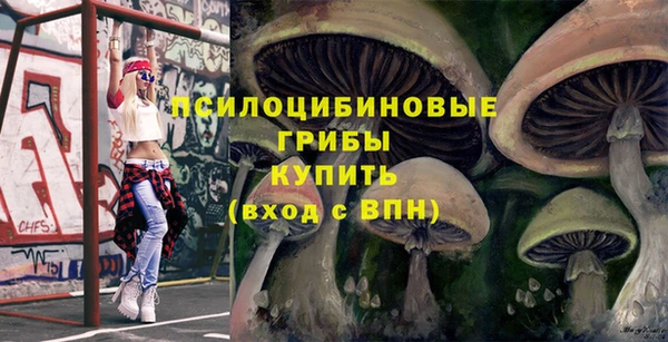 мяу мяу мука Балахна