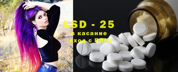 меф Белокуриха