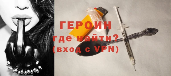 гидра Белоозёрский