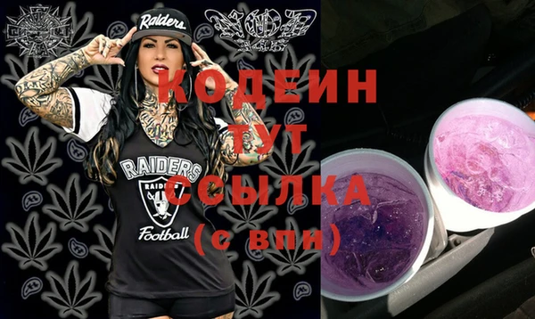 меф Белокуриха