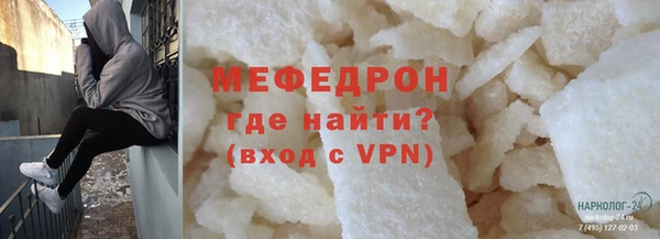 мефедрон Балабаново