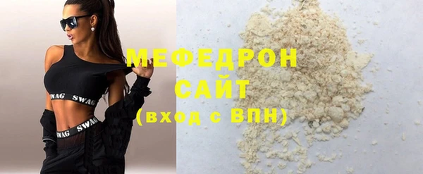 мефедрон Балабаново