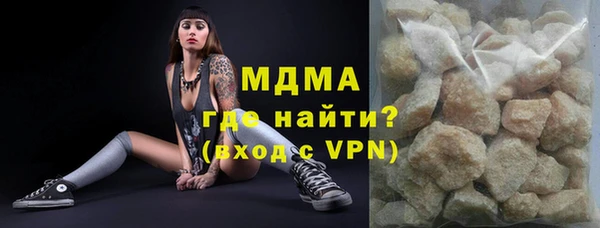 мефедрон Балабаново
