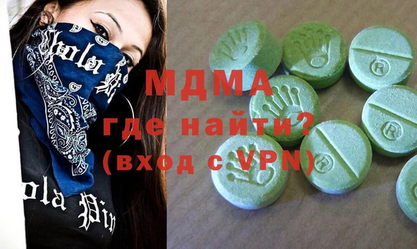 меф Белокуриха