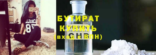 мефедрон Балабаново