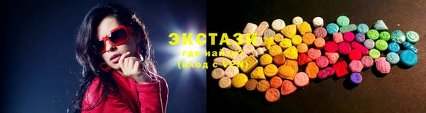 спиды Беломорск
