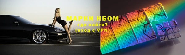 меф Белокуриха