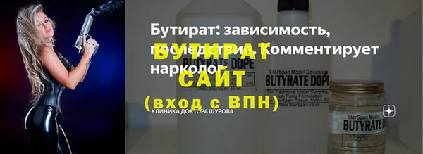спиды Беломорск