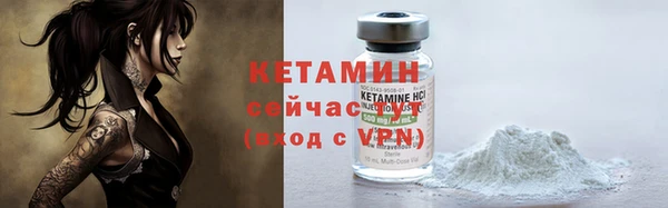 мяу мяу мука Балахна