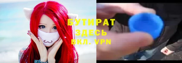 мяу мяу мука Балахна