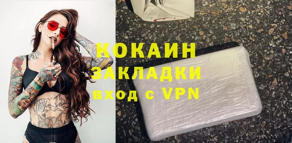 мефедрон Балабаново
