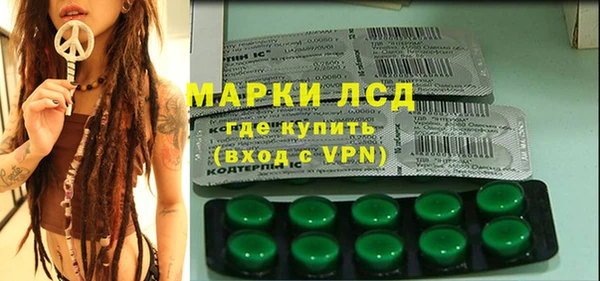 гидра Белоозёрский