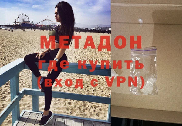 спиды Беломорск