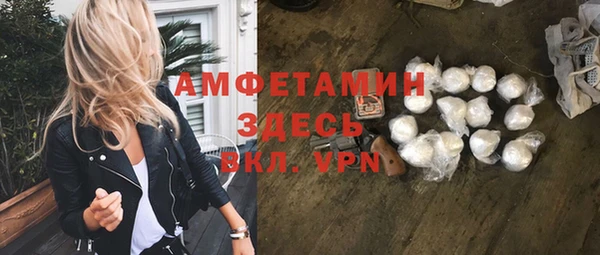 спиды Беломорск