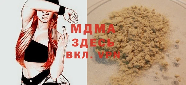 гидра Белоозёрский