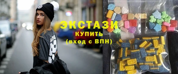 спиды Беломорск