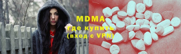 гидра Белоозёрский