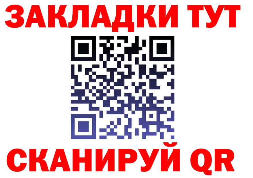 МЕФ мяу мяу ТОР площадка OMG Рудня