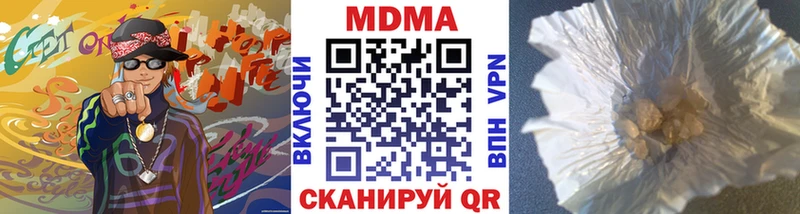 MDMA Molly  Рудня 
