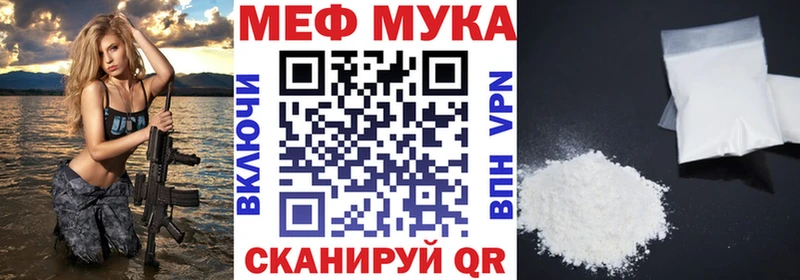 hydra как зайти  Рудня  МЕФ мяу мяу 