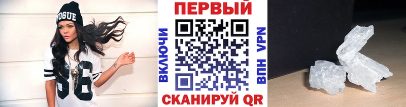 Метамфетамин пудра  хочу   Рудня 