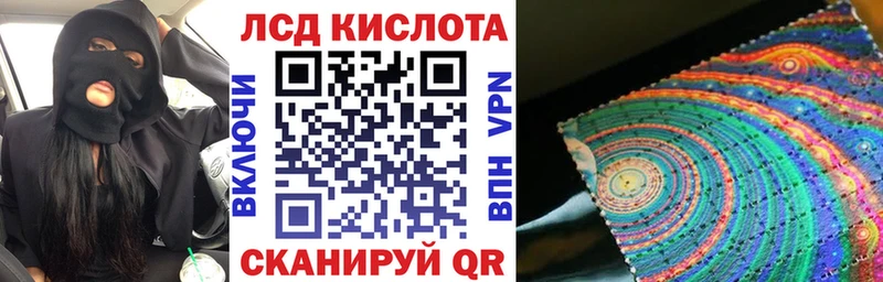 Марки NBOMe 1,5мг  Рудня 