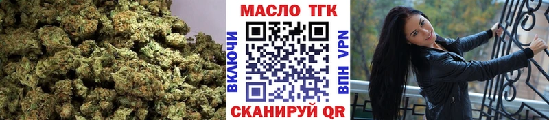 где купить наркоту  Рудня  Дистиллят ТГК THC oil 